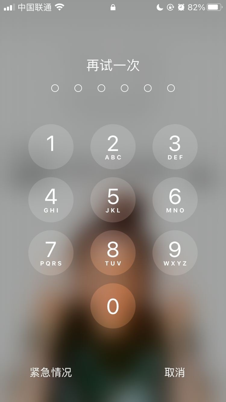 大冶苹果手机维修分享iPhone手机丢失后时间怎么做最安全 